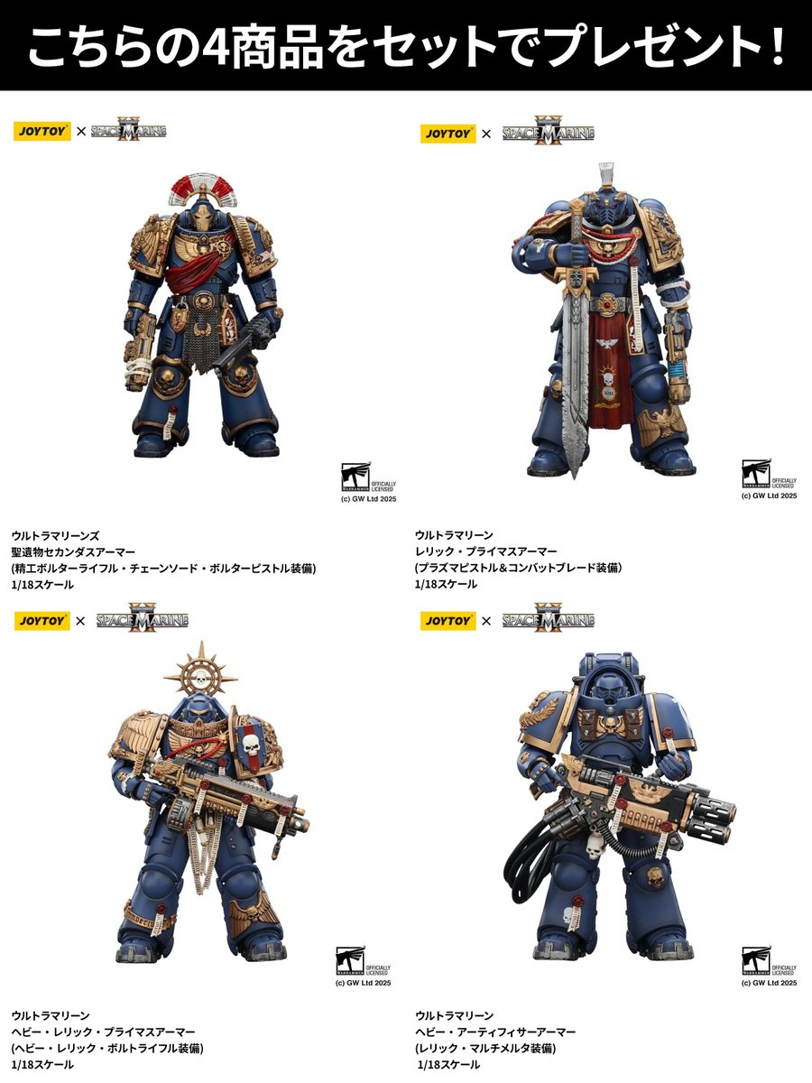 SOOTANG HOBBY抽選プレゼントキャンペーン開催！】 🌞フォロワー1万人