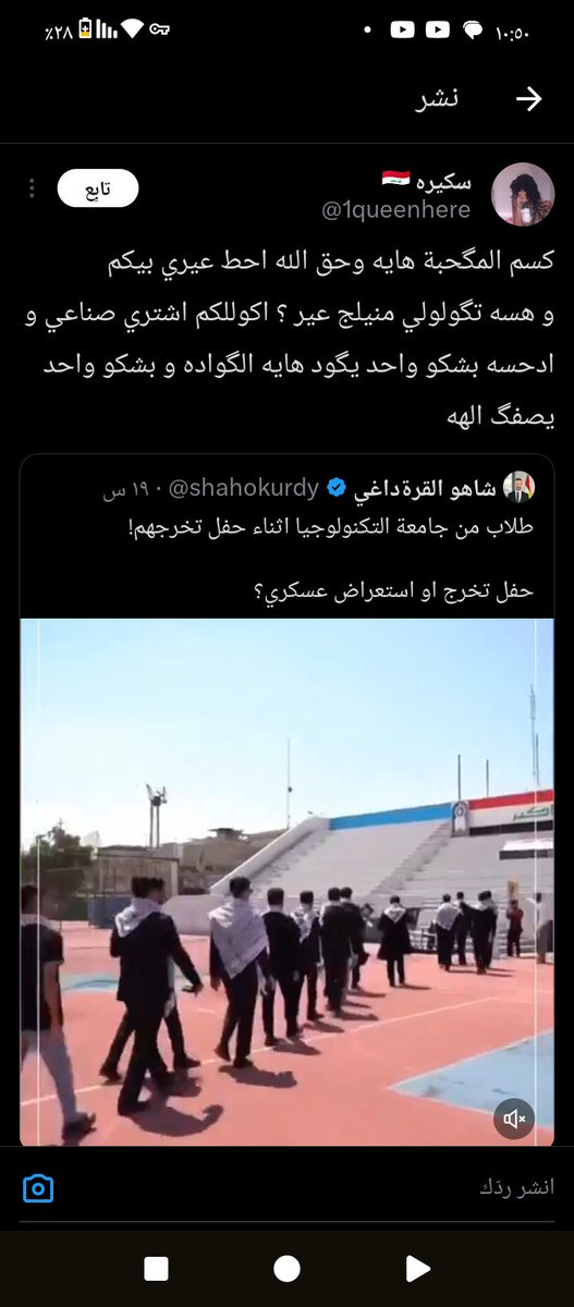 Ali tweet media