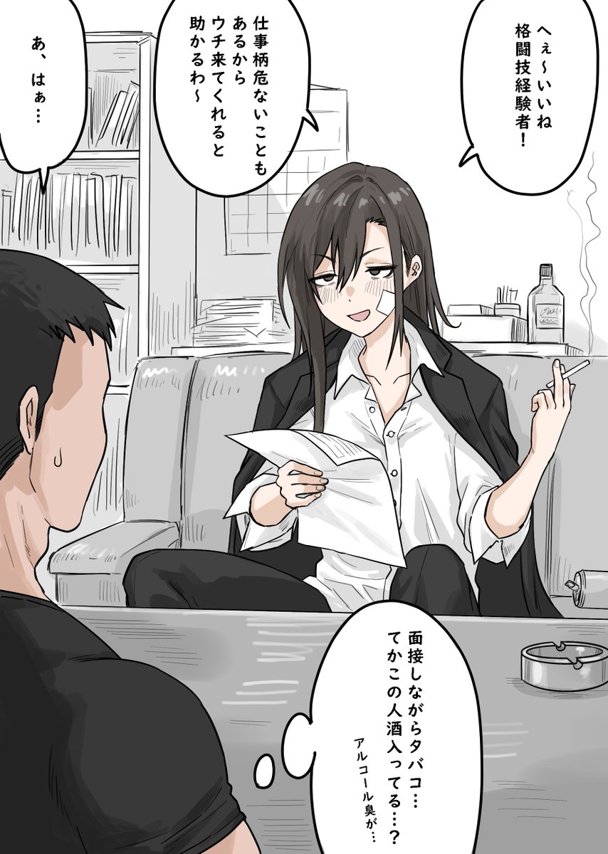 FUKU (@fuku_1028_) / Posts / X