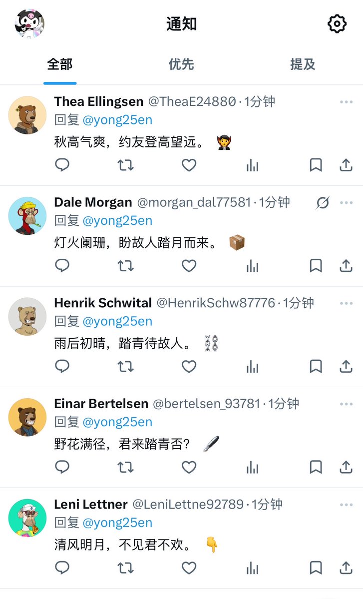 花生酱饼干 tweet media