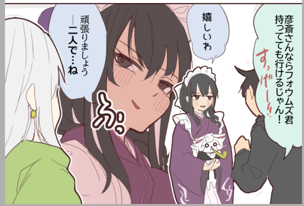 北郎@次は夏コミで tweet media