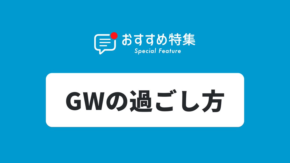 はてなブックマーク tweet media