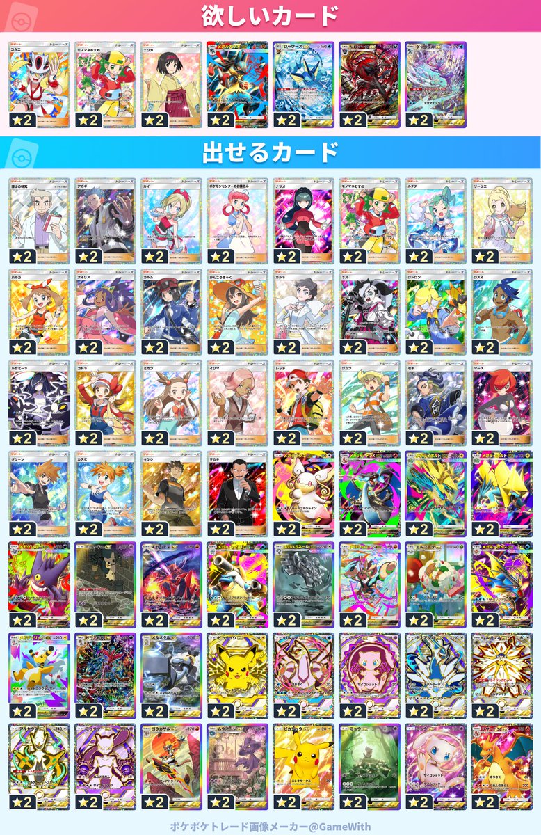 リキティー tweet media