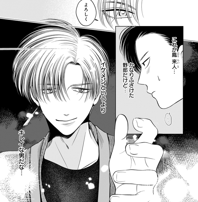 商業BL を含むマンガ一覧 : リツイート順 : 623ページ目 | ツイコミ(仮)
