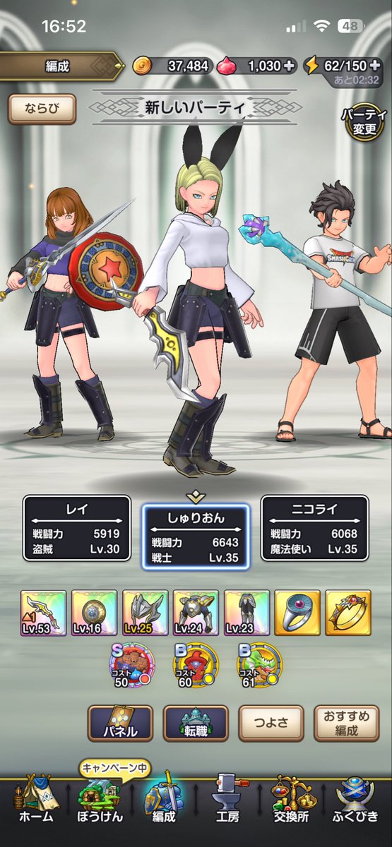 𝕊𝕪𝕦ℝ!𝕠ℕ@唐突にIQ3になる人 tweet media