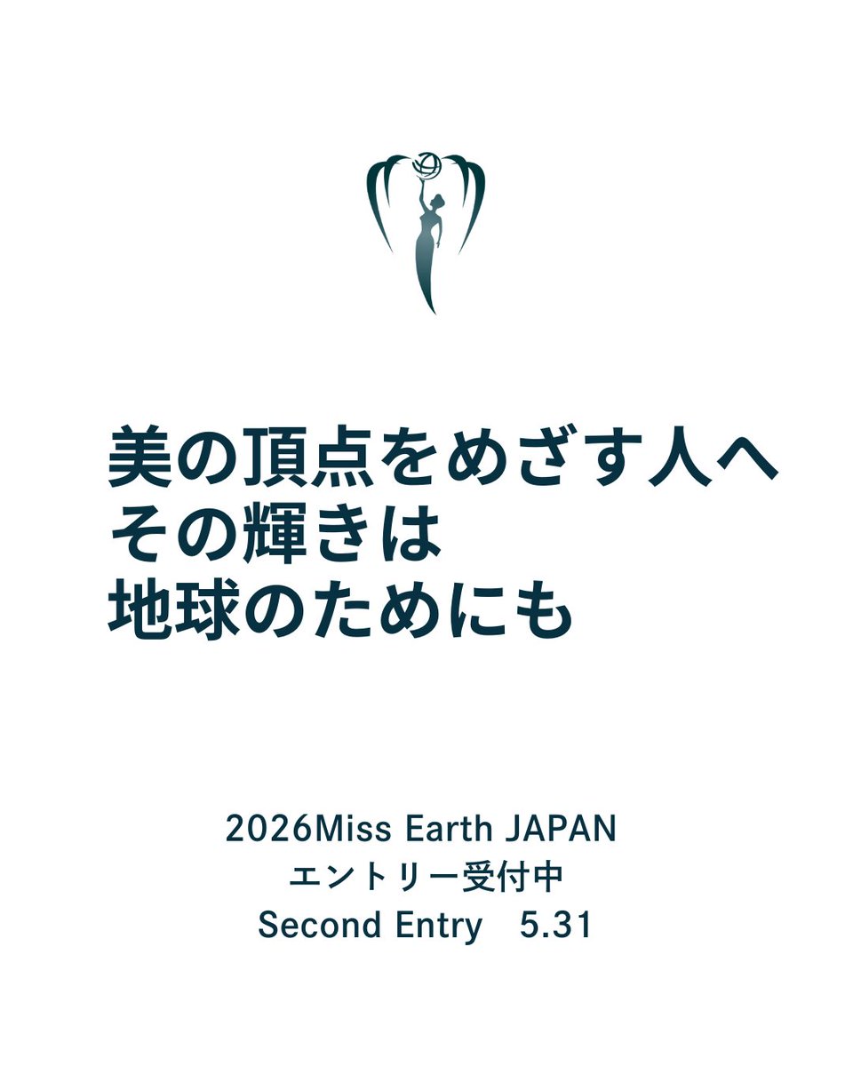 Miss Earth Japan tweet media