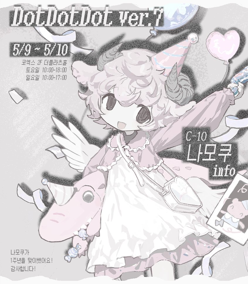 NAMOKU tweet media
