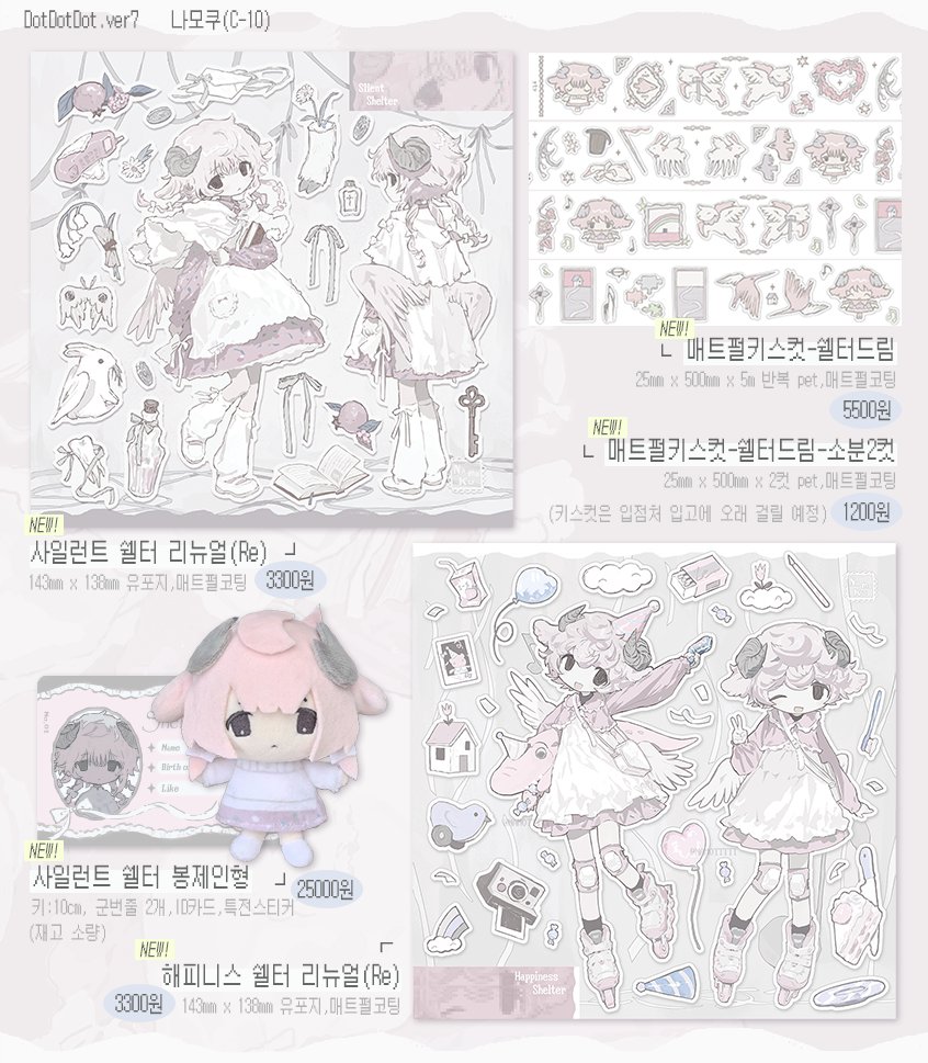NAMOKU tweet media