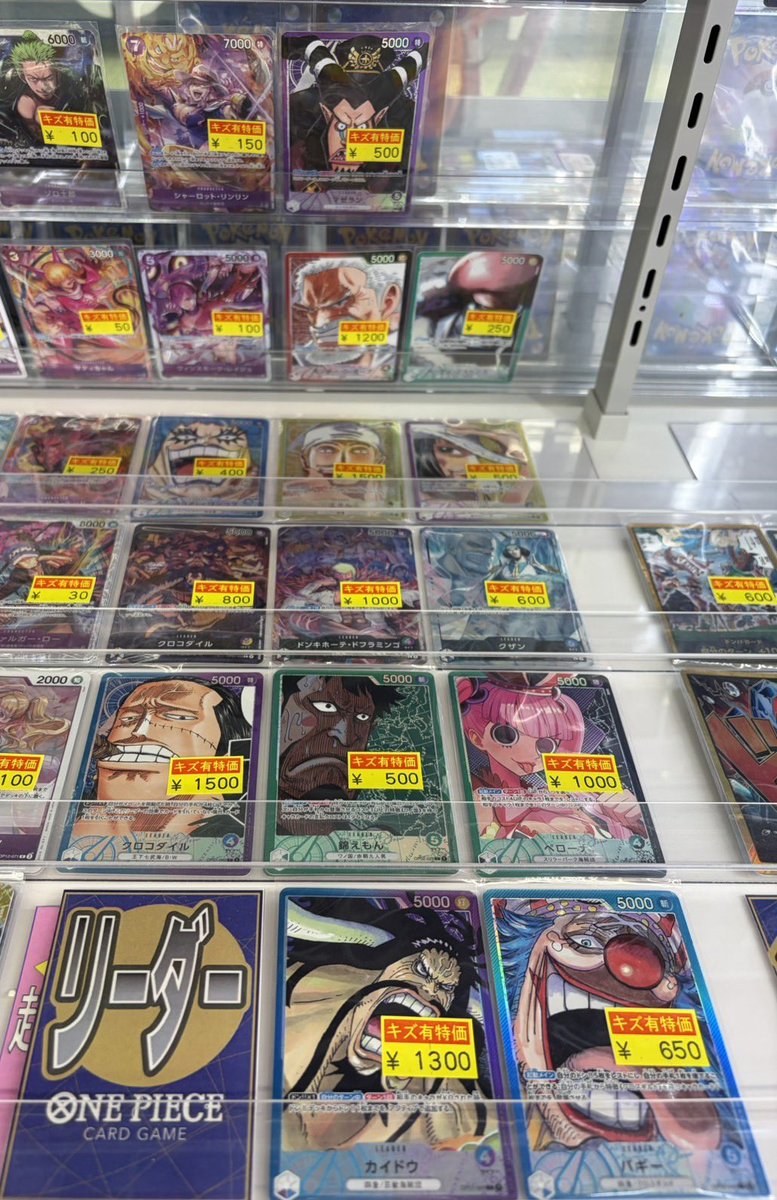 🔥🔥ワンピースわけあり超超超特価🔥🔥 ✨リーダーカード・ドンカード