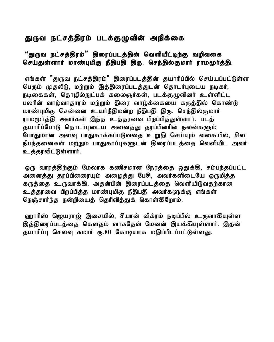 Ondraga Entertainment tweet media