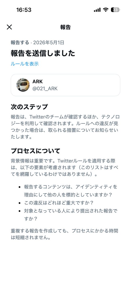 なは 豚汁ニキと山形・芋煮 ベイクドビーンズ普及推進委員会(笑)副委員長 横浜線信者 tweet media