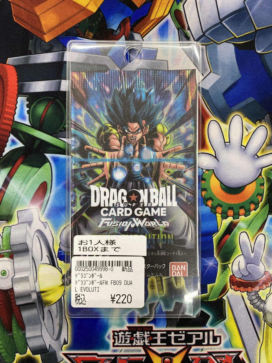 【9.24取引中】ドラゴンボール Yahoo!オークション - 業界最速更新 稼働日9時～送信 ドラゴンボール