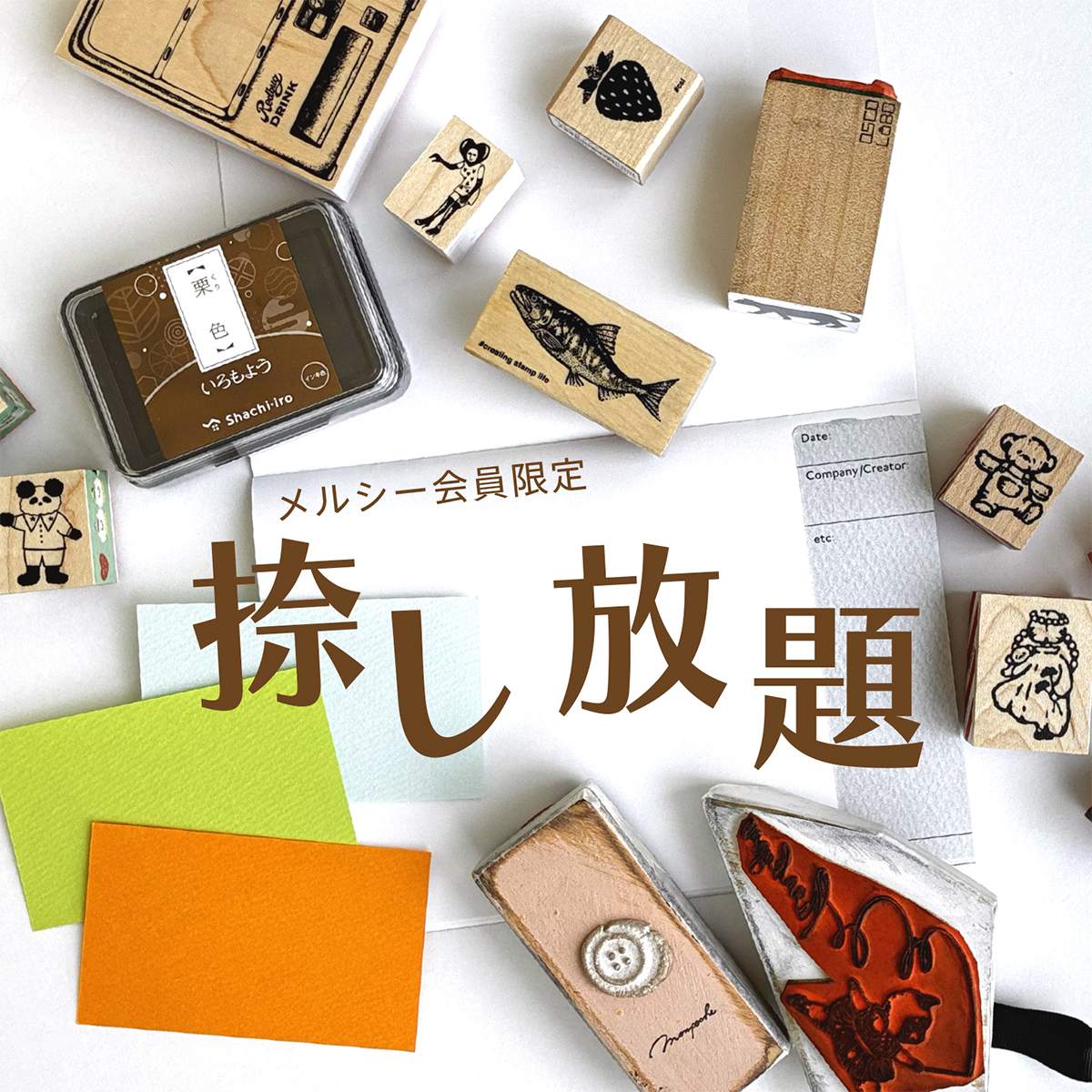 銀座 伊東屋 tweet media