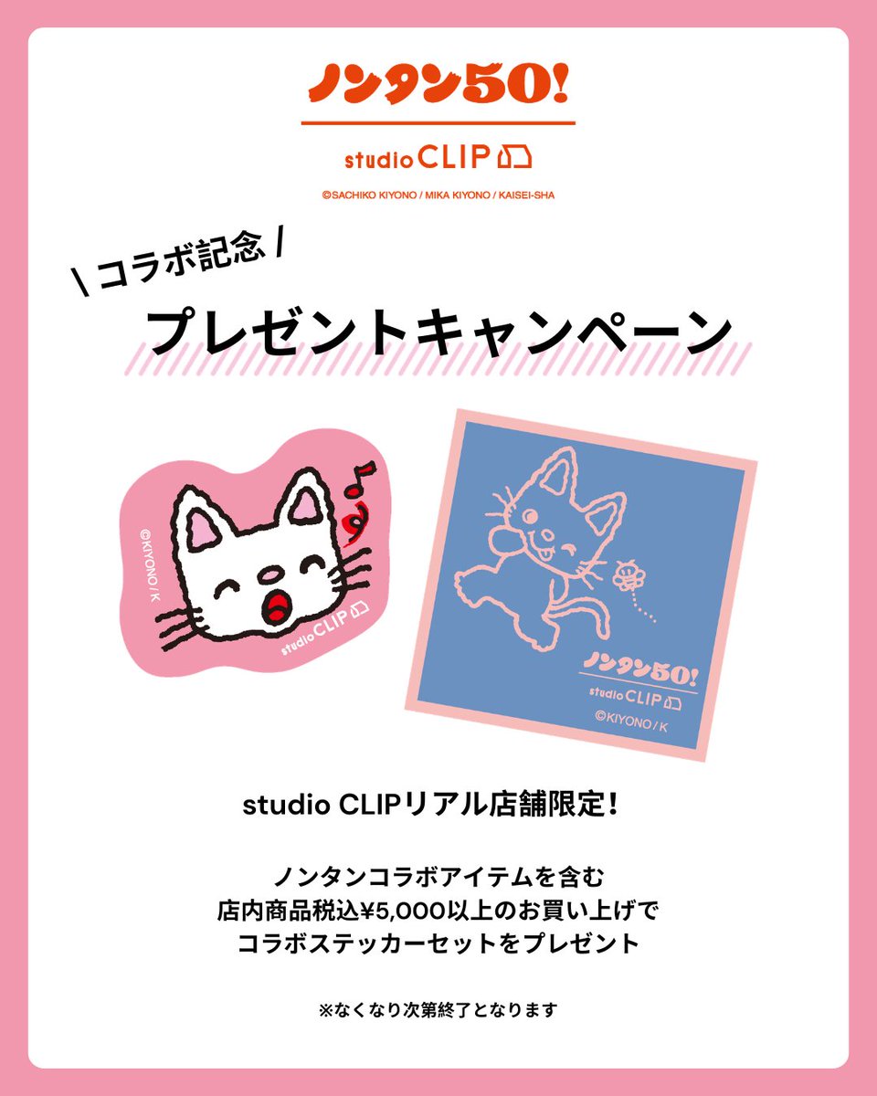 1点限り♡未使用　新作　クリスマススタンプ&ダイ　スタンピングアップ 商品検索 - STAMPS ONLINE STORE｜スタンプス 公式オンラインストア