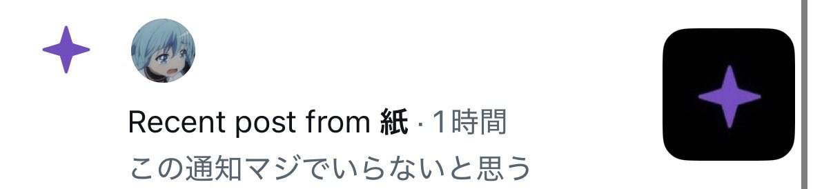 ぬさ tweet media