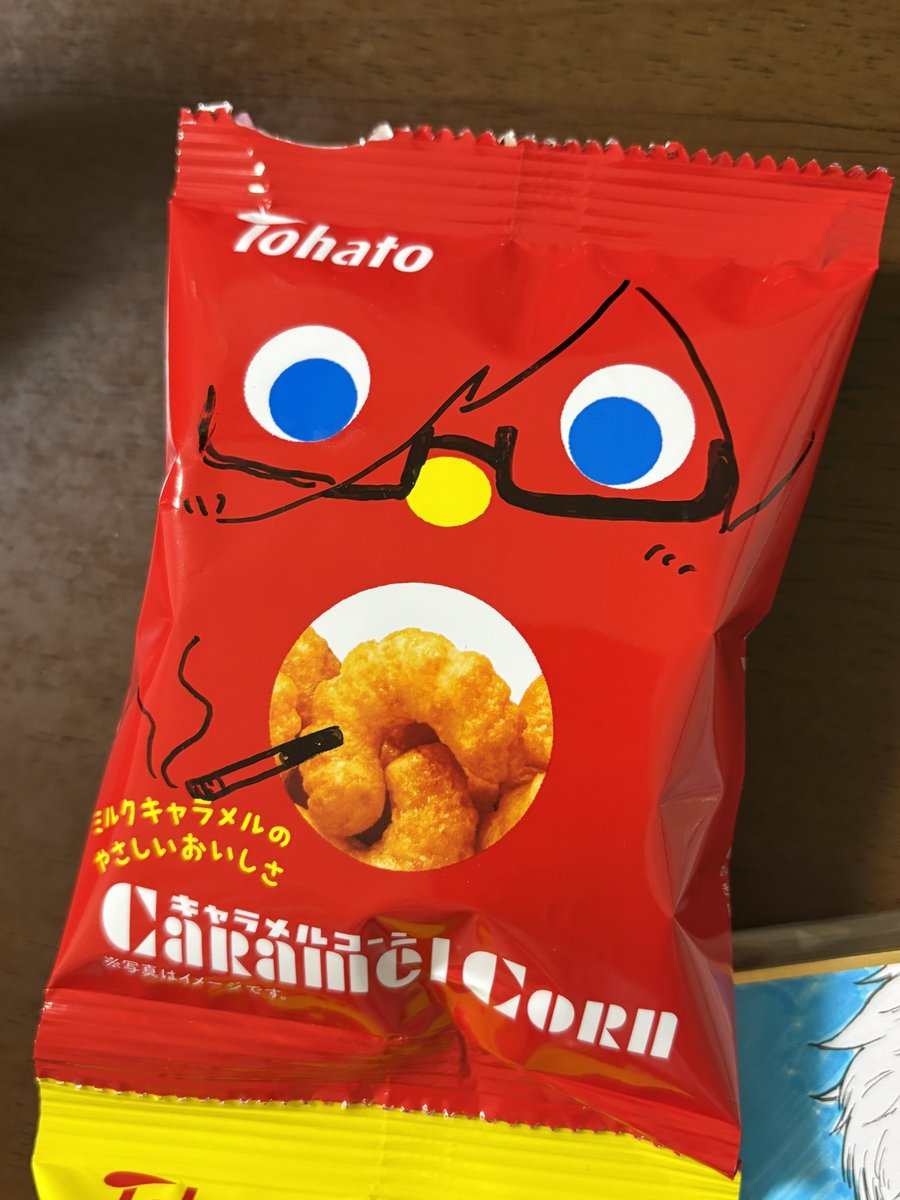 かつお tweet media