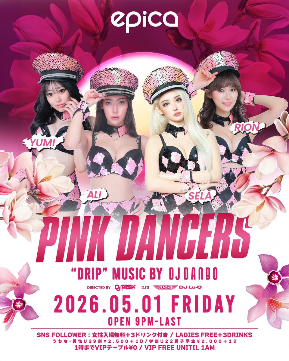 Club epica OKINAWA tweet media
