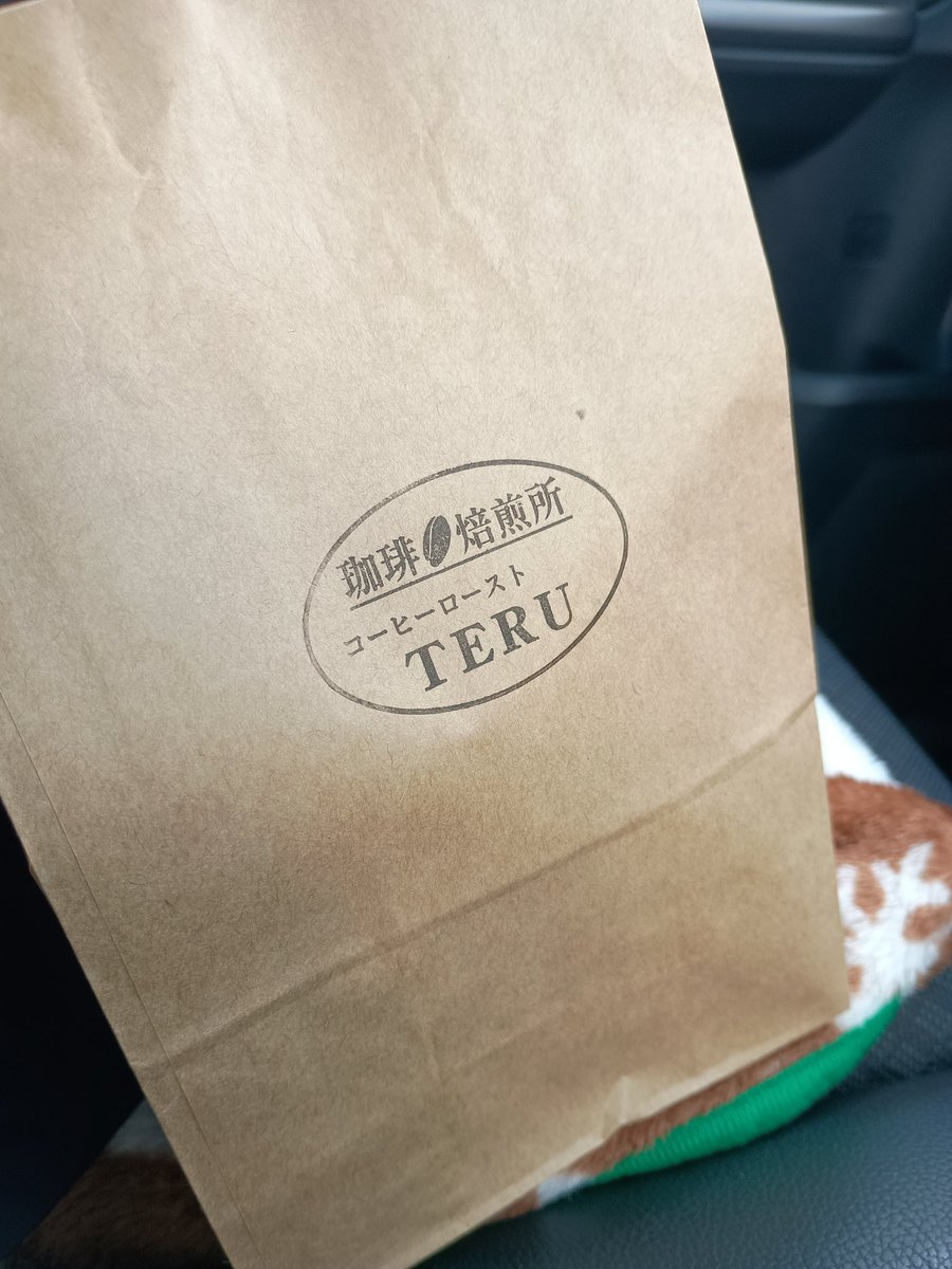 2Shibre's tweet photo. 豆を選んで、焙煎してくれるお店に初めて行ってみた。

お店の人は親切に対応してくれて、何より焙煎中の待ち時間に出してくれた一杯もまーじで物凄い美味しかった

普段飲んでるのも嫌いじゃないけど
また行きたいと思える良いお店でした。 https://t.co/wCQieVjOYI