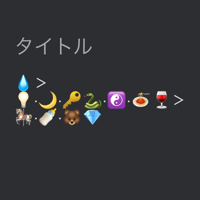 瀬@初回lit.link必読 tweet media