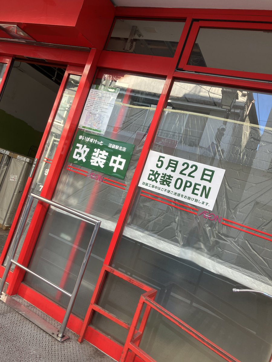 冴駆💫 tweet media