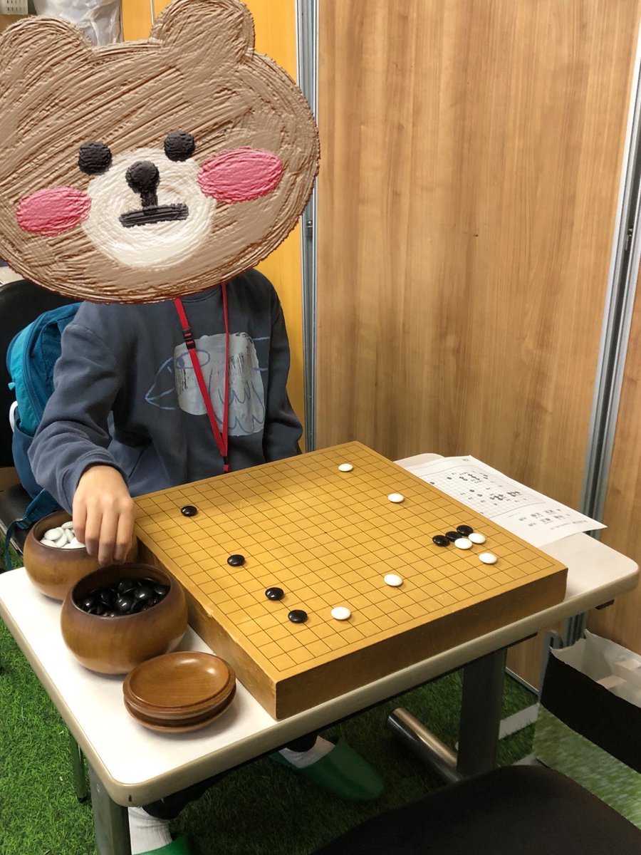 黒板 囲碁 教育などに Let's practice Shicho [Go #128] - YouTube