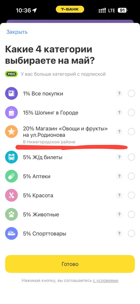 пшеняу tweet media
