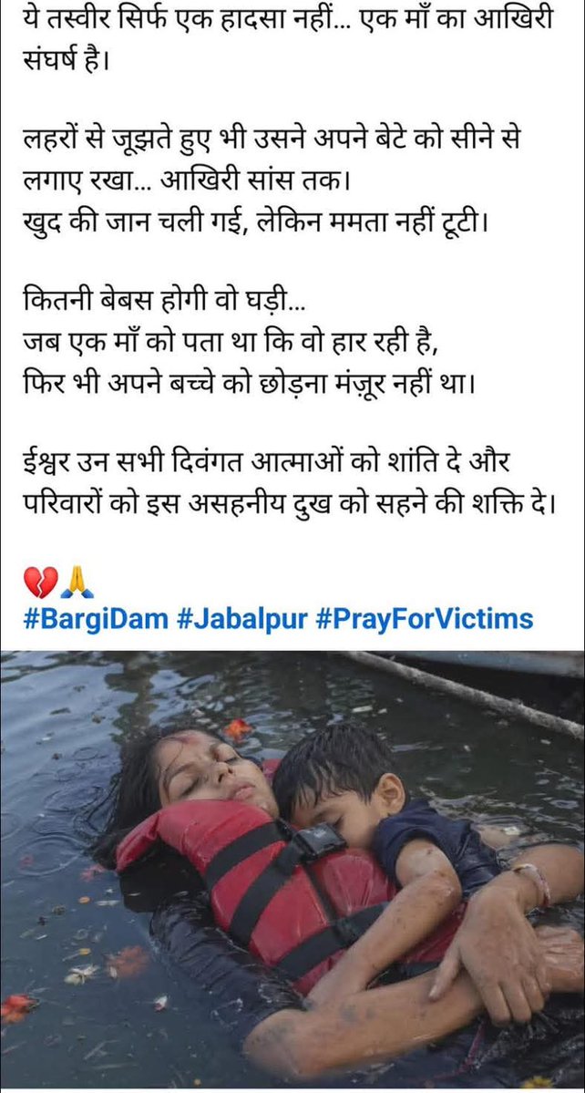 Anand dodve (@dodveanand) on Twitter photo 
