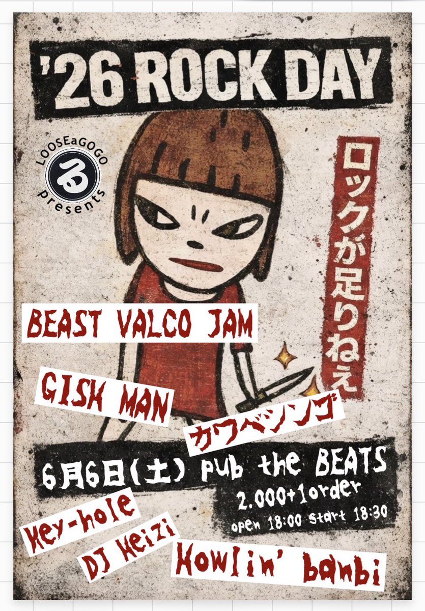 shizuka＠beats (@shizunoji) / Posts / X