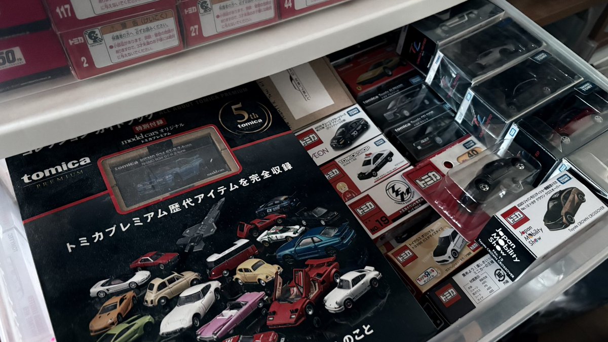 つよごー tweet media
