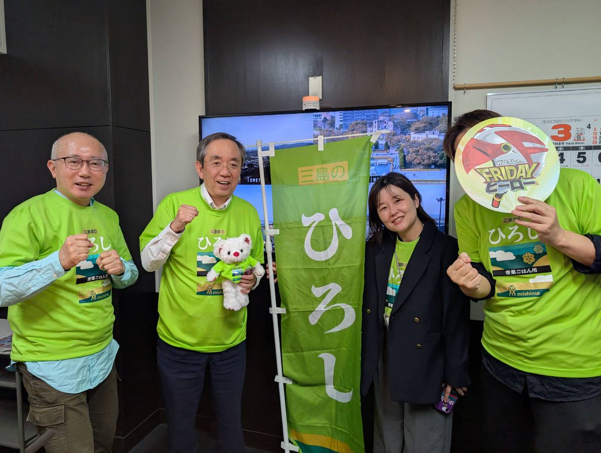 rcc_hero's tweet photo. 三島食品株式会社　代表取締役社長：末貞操さん
赤しそふりかけ「ゆかり」を生んだ広島企業
3月に続き２回目のご出演
マスキング、靴下、ストラップ等、色んな企業とのコラボグッズも話題
ちなみに「ゆかり」は「古今和歌集」の一句から命名
#三島食品
#RCCﾗｼﾞｵ
#ﾌﾗｲﾃﾞｰﾋｰﾛｰ https://t.co/0wCRUPSghr
