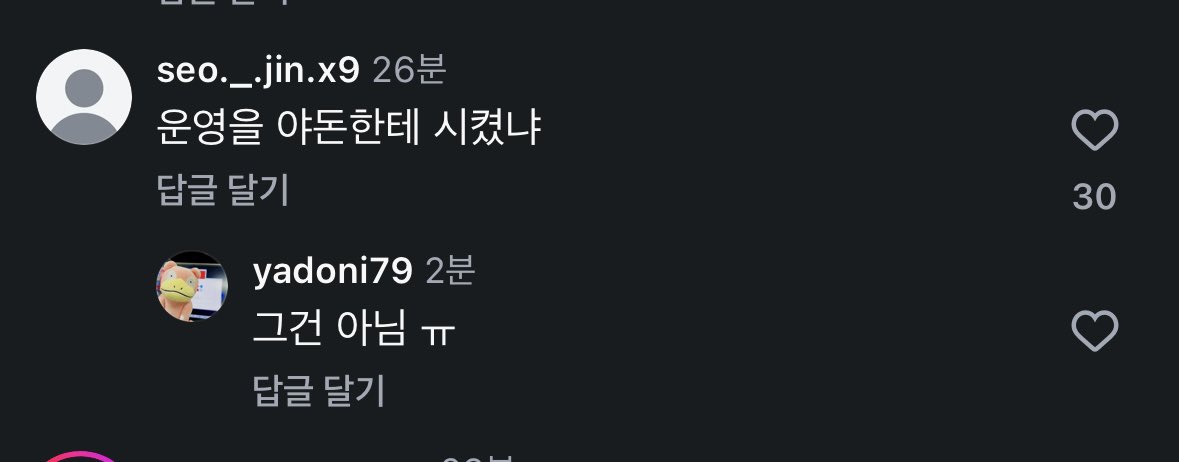 멍원 tweet media