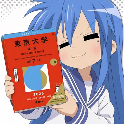 バイト戦士@五月病 tweet media