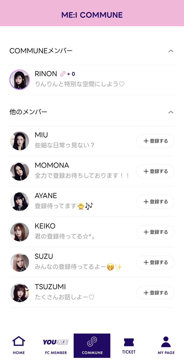 うた tweet media
