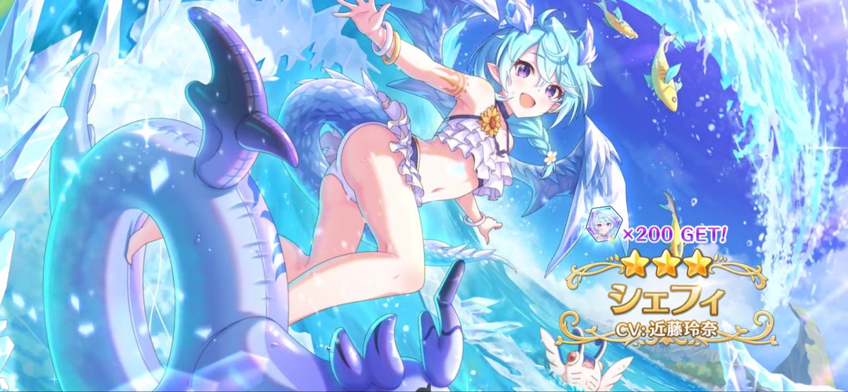「金ビキニじゃないけど水着シェフィ交換しました」|ぐまのイラスト