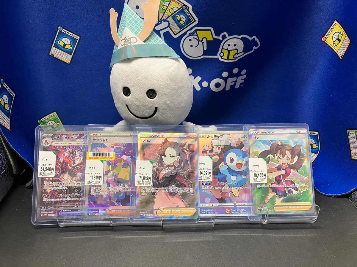 💎トレカ入荷情報💎】 まじでやばいです‼️ マリィ(068/060