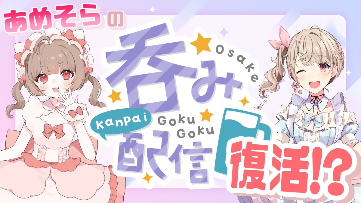 あめだま🍬 tweet media