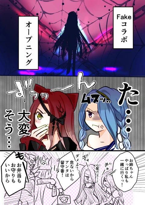 ウチのカルデア今こんな感じ。

#FGO 