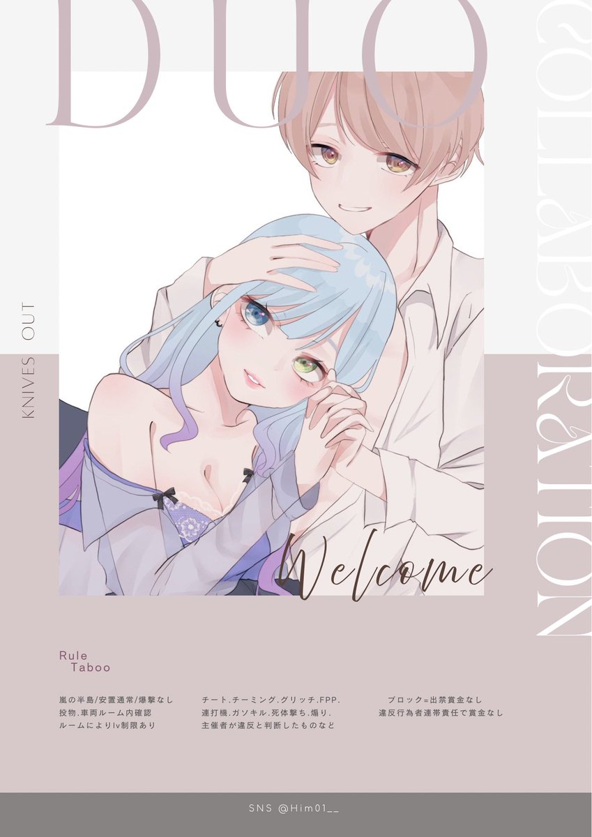 ひめ² tweet media
