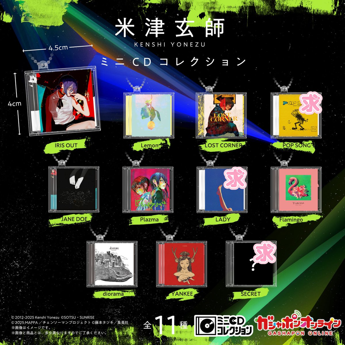 aka___aka____'s tweet photo. 【交換】米津玄師 ミニ CD コレクション

【譲】
・YANNKEE ×1
・diorama ×2

【求】
・POP SONG
・LADY
・SECRET　各1

二次受付分です
郵送交換希望、纏めての方優先
お気軽にお声掛けください https://t.co/cXWORYiXPa