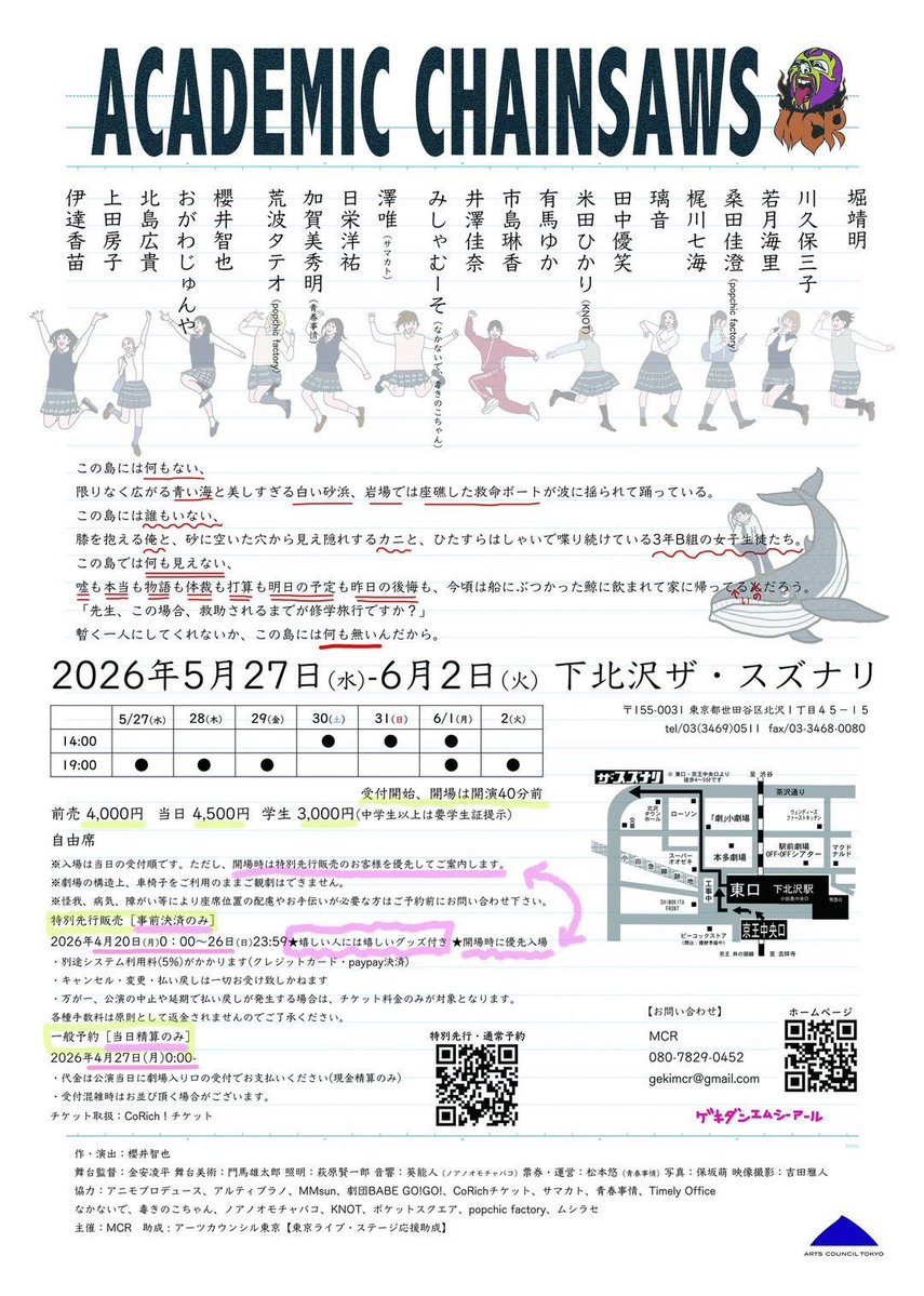 みしゃむーそ tweet media