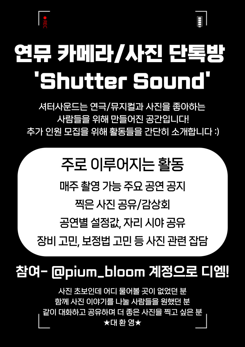 피움 tweet media