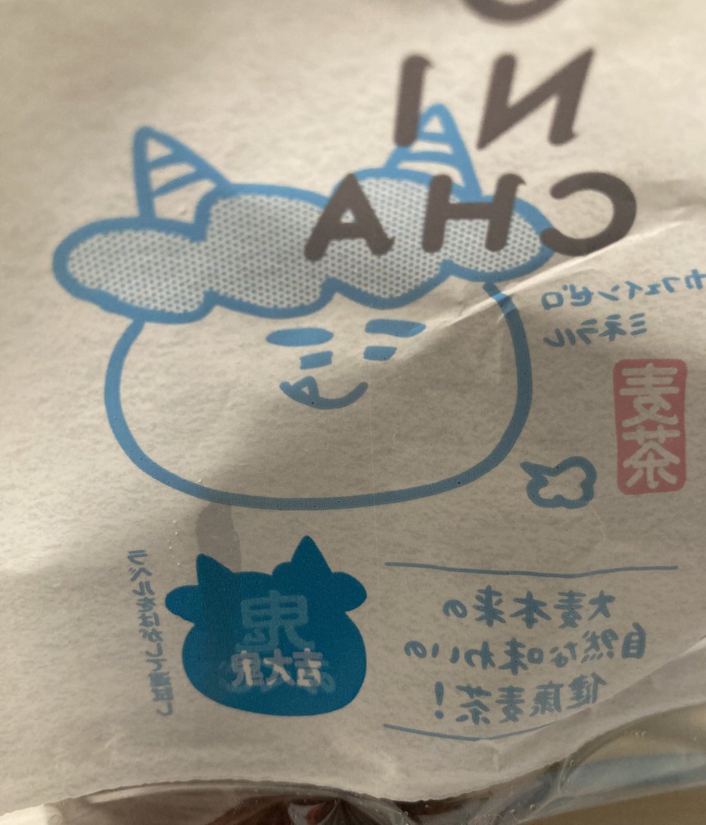 カル君 tweet media