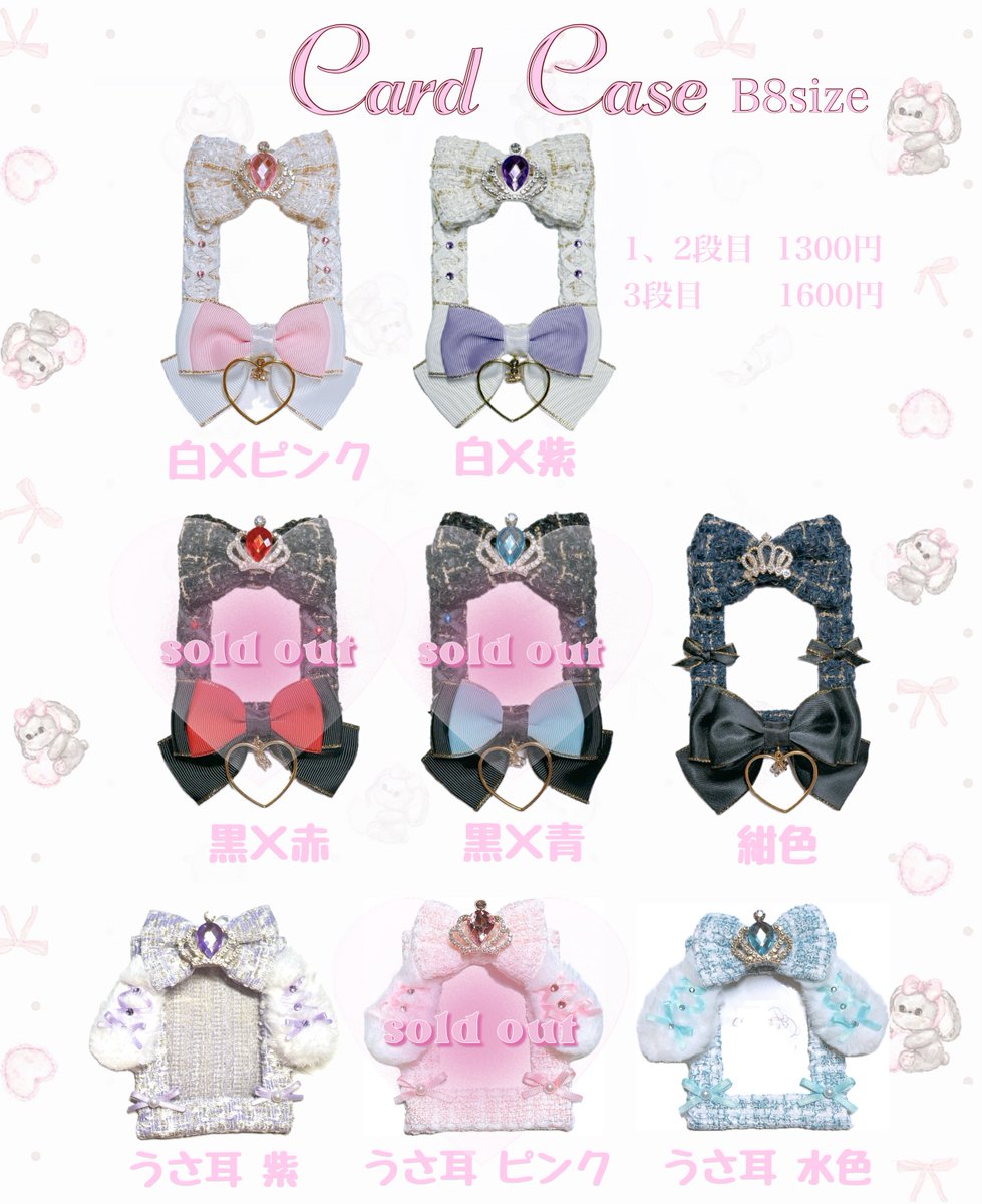 らび 【5/5 スパコミ 東１す 13ab】 tweet media