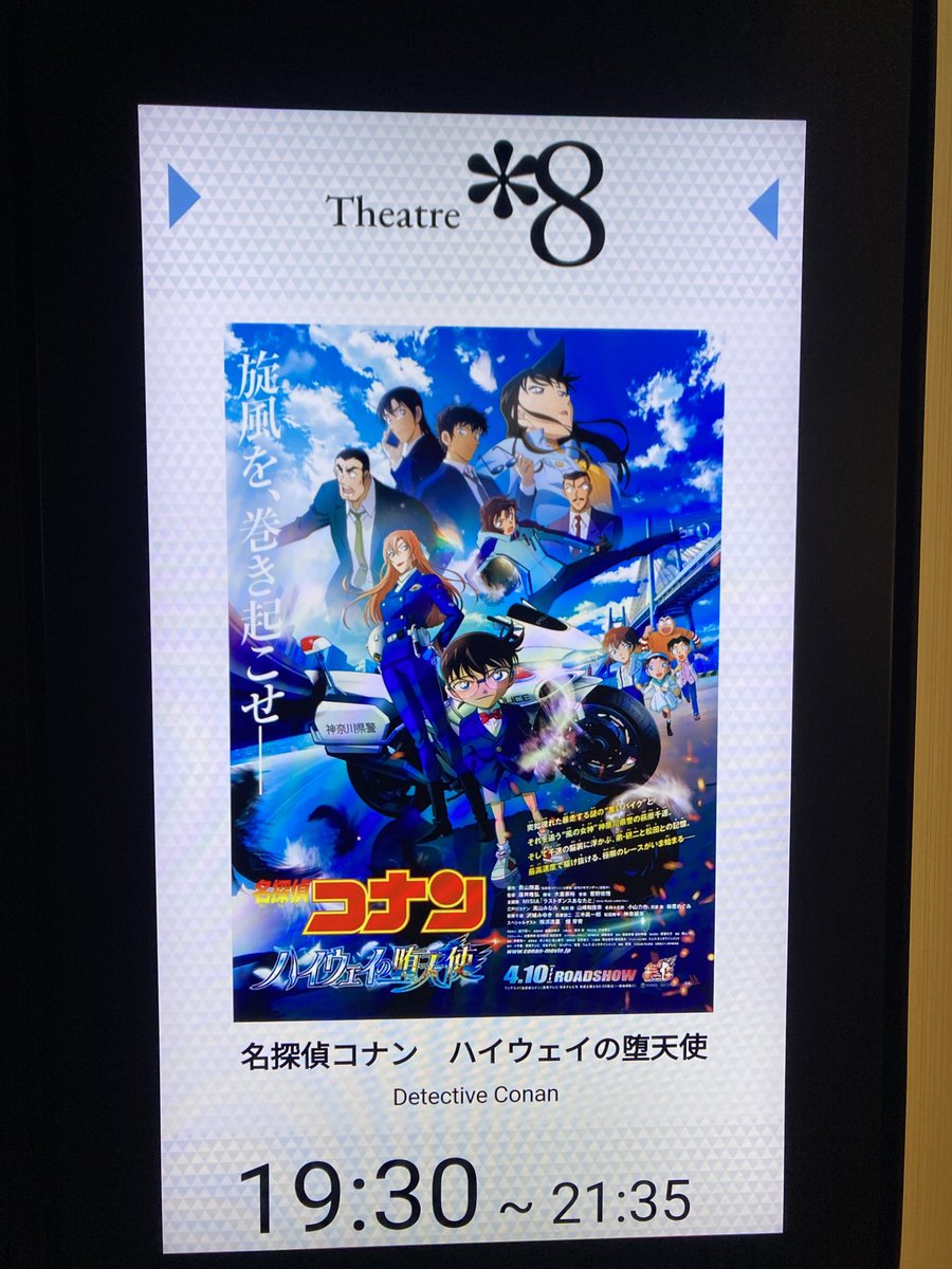 cocotsuboi's tweet photo. 映画「90メートル」🎬

難��ALSの母親と介助者
ヤングケアラーのお話

一度では全容がわからなかったのので、リピート鑑賞２回目
前回は、舞台挨拶付き上映

当事者、受験を控えた息子
介護従事者
それぞれの背景、立場、心情
過去が癒えるステキな作品でした

おすすめです✨

#映画 #90メートル https://t.co/ZAdVHcDuCc