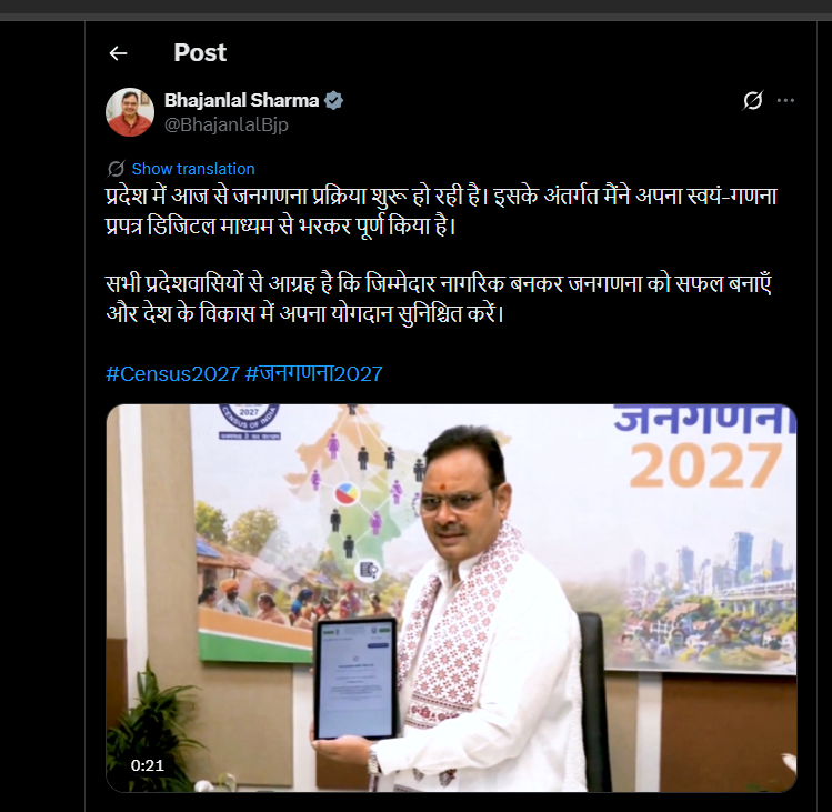 TheNewsCanvas_'s tweet image. CM भजनलाल की अपील— जनगणना को बनाएं सफल...

@BhajanlalBjp #Jaipur #RajasthanNews #TheNewsCanvas #LatestNews #BreakingNews