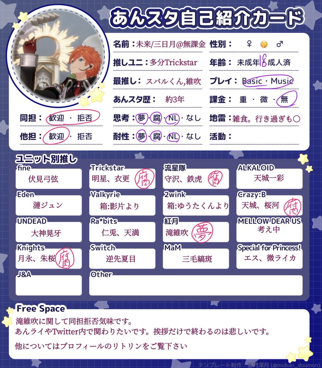 未来の日常 tweet media