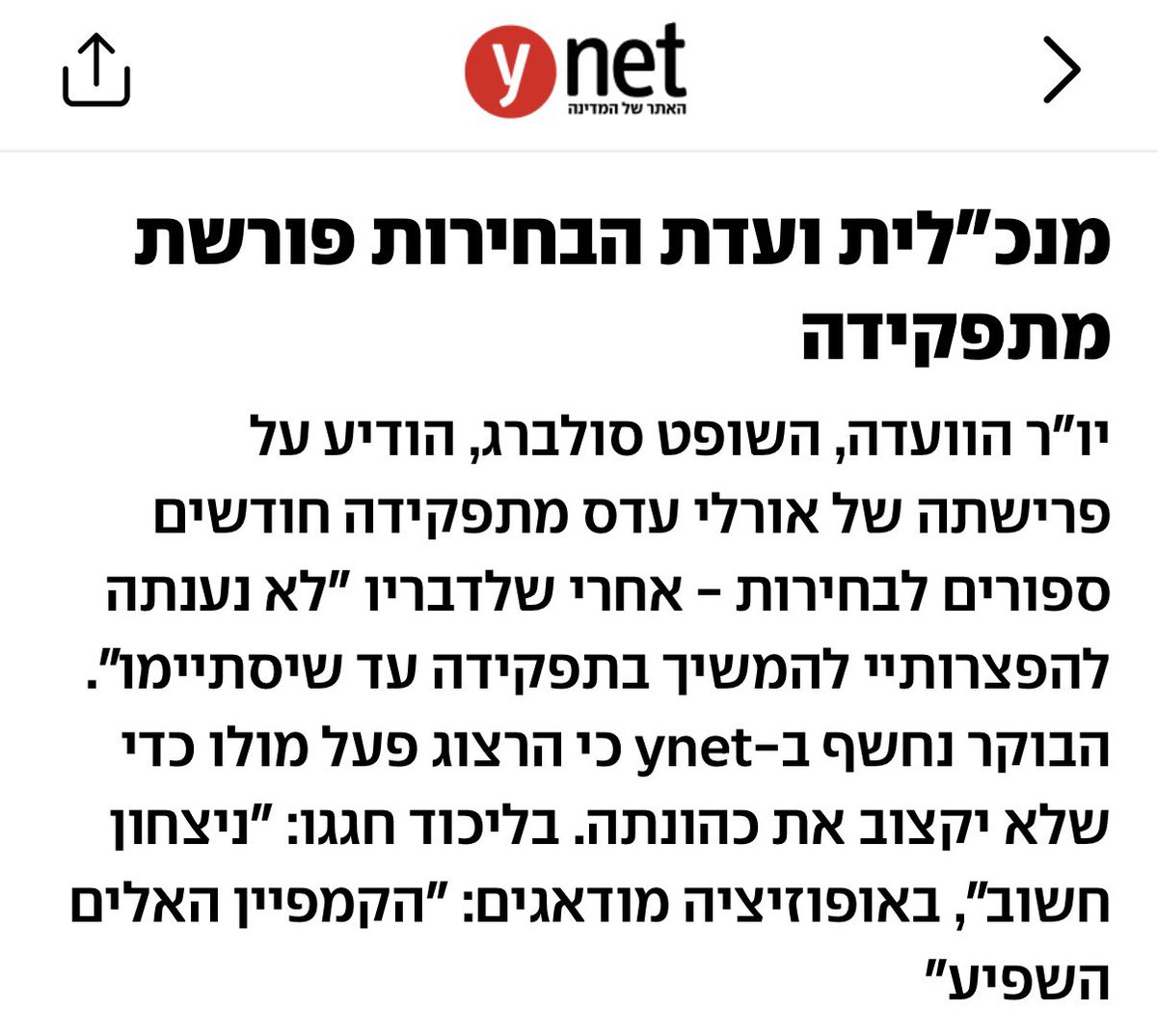 גלעד קריב tweet media