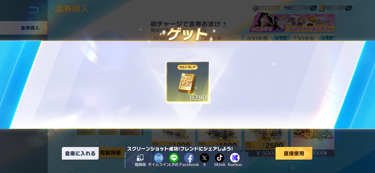 ㍻のたっくん🐻🧃 tweet media