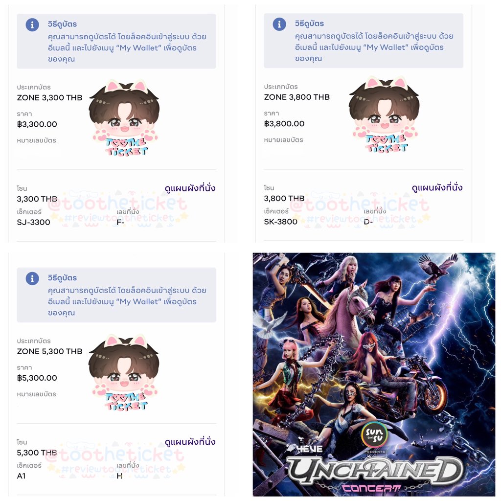 🩵 รับกรอกฟอร์ม/กดบัตร tweet media