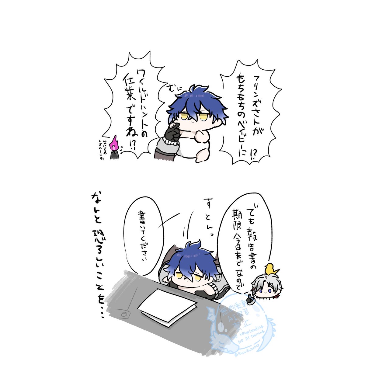 くーすけ tweet media